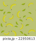 Seamless pattern with cartoon bananas. Fruits 22950613