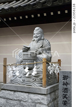 御神酒笑姿像 大阪天満宮 22956138