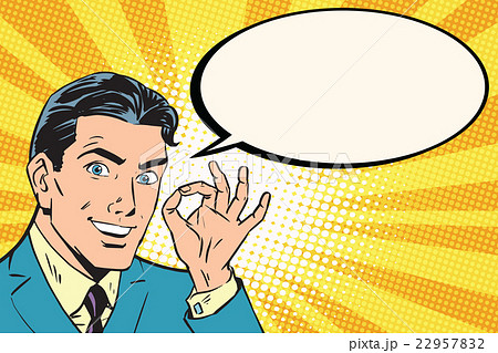 Beautiful retro businessman announces pop art 22957832