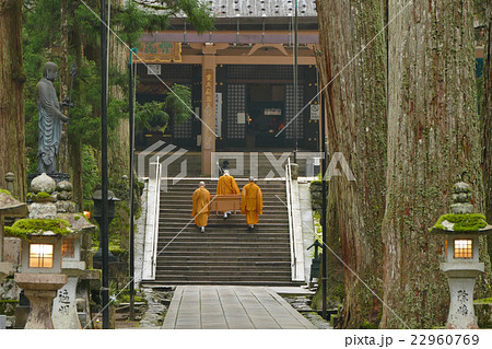 【高野山 奥の院 (生身供)】 和歌山県伊都郡高野町高野山 22960769