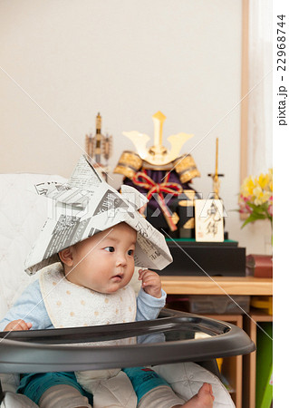 Baby Infant Boys Day Stock Photo