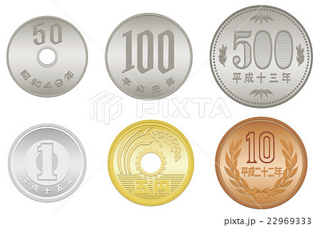 硬貨のイラスト素材 22969333 Pixta