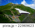 白馬山荘 22969623