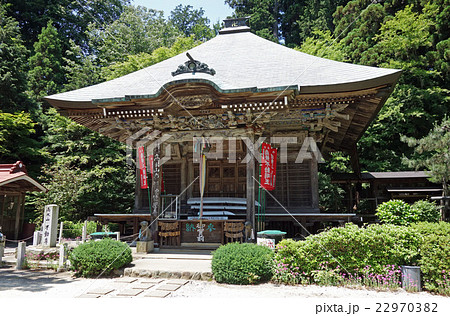 高水山常福院龍学寺 22970382