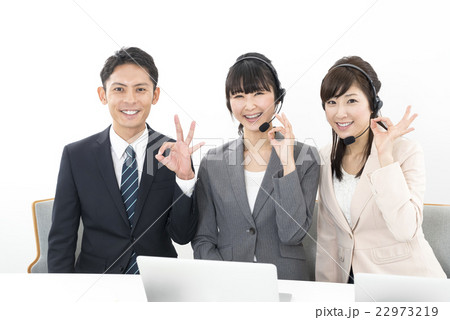 カスタマーセンター 22973219