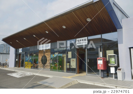周参見駅 22974701