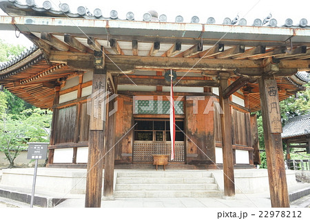 法隆寺 西円堂 22978212