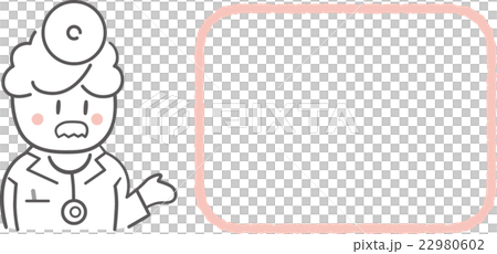 医者　医療　吹き出し　日本人 3 22980602