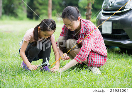 オートキャンプ 22981004