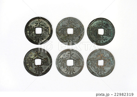 六文銭 六文銭 22982319