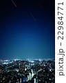 世田谷区夜景 22984771