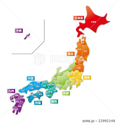 日本列島 都道府県、地方名入り 22992148