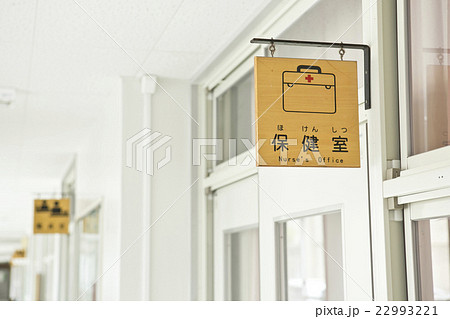 学校の表示板イメージ 学校の表示板イメージ 22993221