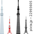 スカイツリーと東京タワー 22993605
