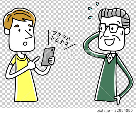 Senior men talking to foreign travelers Senior men talking to foreign travelers 22994890