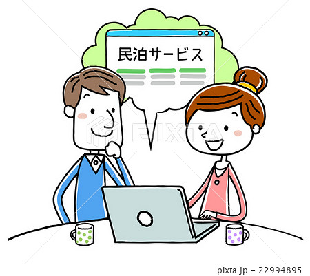 民泊についてパソコンで調べる夫婦 22994895