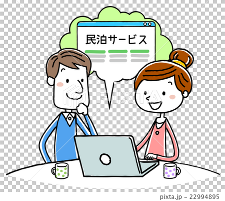 民泊についてパソコンで調べる夫婦 22994895