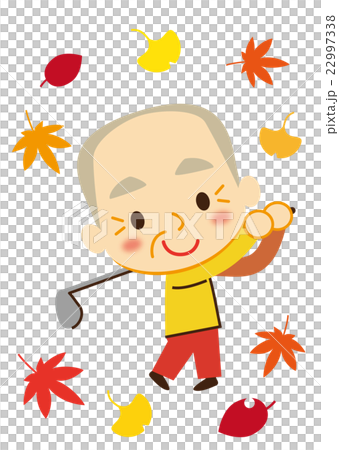 スポーツの秋 ゴルフをするお爺ちゃん スポーツの秋 ゴルフをするお爺ちゃん 22997338