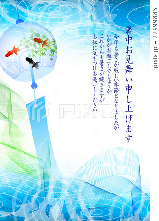 風鈴 金魚 暑中見舞い 背景 のイラスト素材