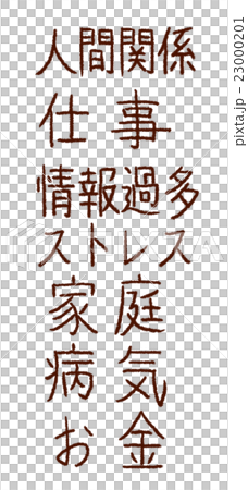 Factor drawing character of modern people's stress 23000201