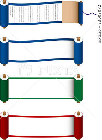 巻物のイラスト素材