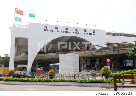 アウターハーバーフェリーターミナル アウターハーバーフェリーターミナル 23005223