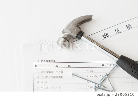 御見積書と工具 白バック 御見積書と工具 白バック 23005310