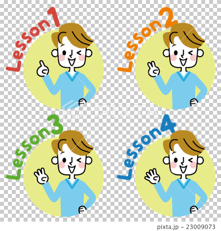 Male lesson icon - Stock Illustration [23009073] - PIXTA