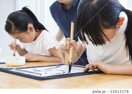 小学生の女の子 書道 小学生の女の子 書道 23013278