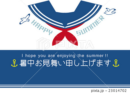 セーラー服の暑中見舞はがき セーラー服の暑中見舞はがき 23014702