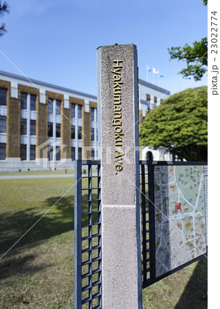 金沢　百万石通り 23022774