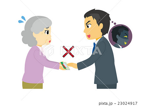 カード　通帳　渡す 23024917