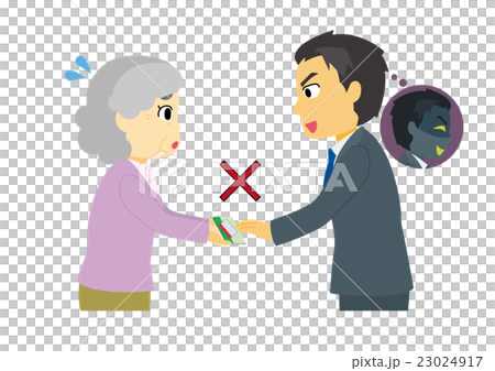 カード　通帳　渡す 23024917