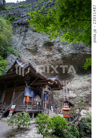 四国霊場第45番札所　岩屋寺 23031487