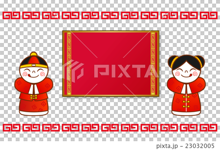 Copy Space Available, Chinese Men and Women Children Decor Set Copy Space Available, Chinese Men and Women Children Decor Set 23032005