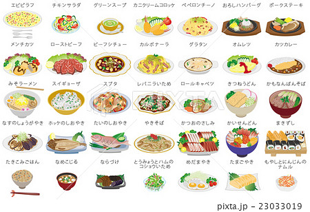 今日のご飯2名称あり 今日のご飯2名称あり 23033019