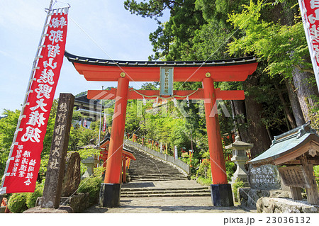 和歌山県・熊野那智大社・一の鳥居の写真素材 [23036132] - PIXTA