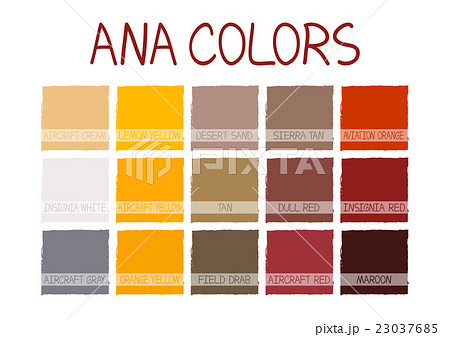 Army Navy Air Force Marines Color Tone No.3 Army Navy Air Force Marines Color Tone No.3 23037685