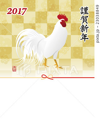 鶏の酉年 年賀状イラストのイラスト素材