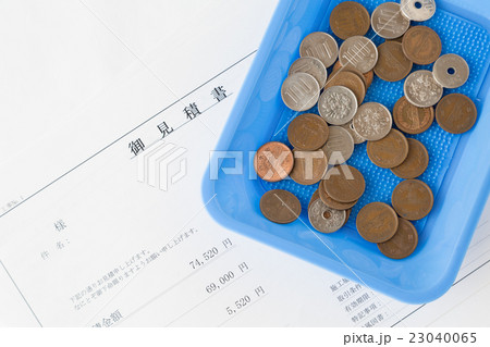 御見積書とお金 御見積書とお金 23040065