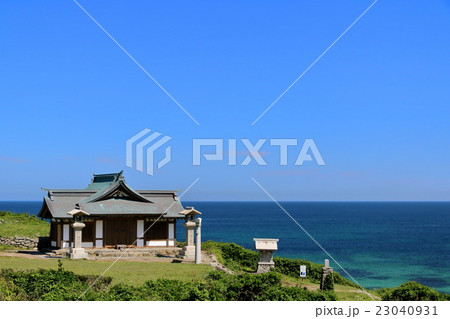 世界遺産 沖ノ島 関連遺産群 九州 福岡県 おすすめ 人気 観光地 宗像市 宗像大社 沖津宮遥拝所 世界遺産 沖ノ島 関連遺産群 九州 福岡県 おすすめ 人気 観光地 宗像市 宗像大社 沖津宮遥拝所 23040931