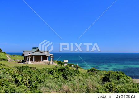 世界遺産　沖ノ島　関連遺産群　九州　福岡県　おすすめ　人気　観光地　宗像市　宗像大社　沖津宮遥拝所 23040933