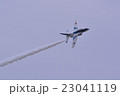 ブルーインパルス 23041119