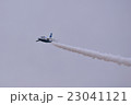 ブルーインパルス 23041121