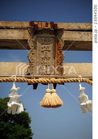 伊佐具神社の石鳥居 伊佐具神社の石鳥居 23044500