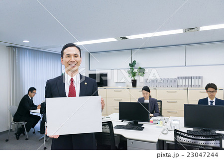 弁護士事務所 23047244
