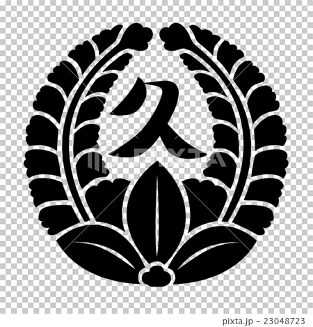 益田氏 上り藤に久文字のイラスト素材 [23048723] - PIXTA