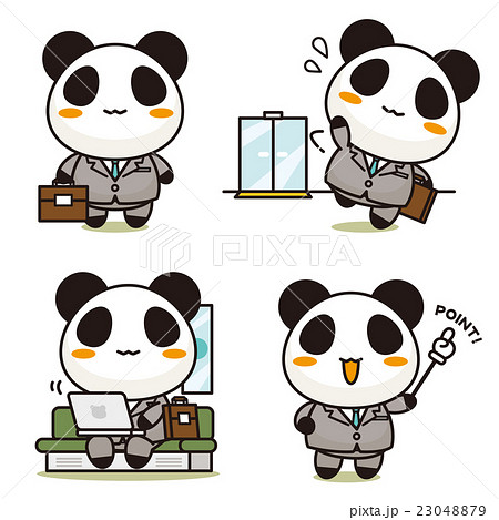まるごとパンダ サラリーマン 23048879
