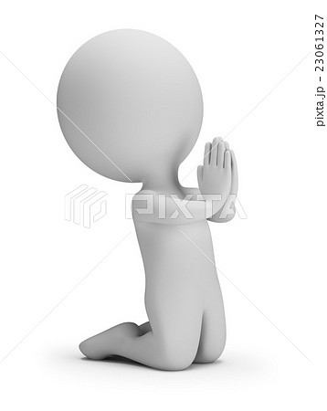3d small people - pray 23061327