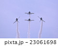 ブルーインパルス 23061698